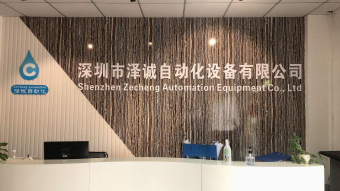 Shenzhen Zecheng Automation Equipment Co.,Ltd Γύρος εργοστασίων
